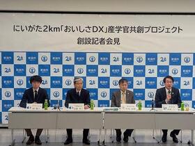 記事のサムネイル画像。クリックすると記事ページへリンクします