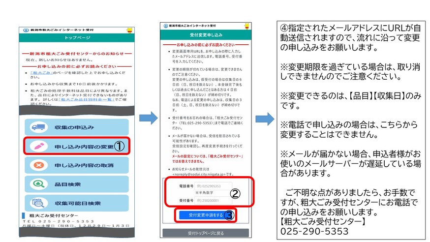 変更01