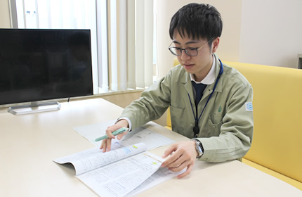 仕事のやりがい